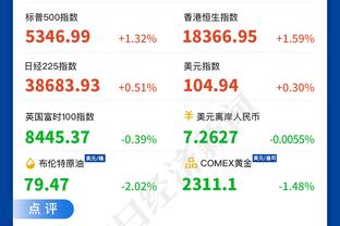 新利游戏官方网站截图0